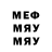 Метамфетамин винт Gantsov