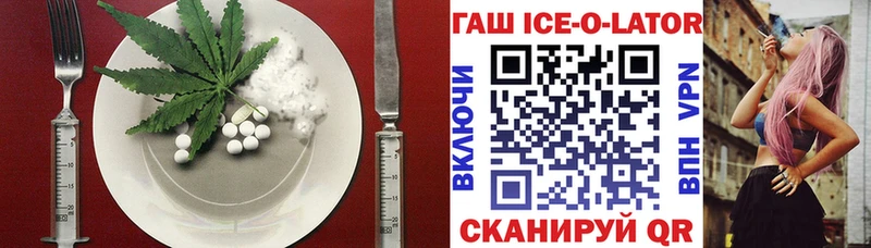 Cannafood конопля  Андреаполь 