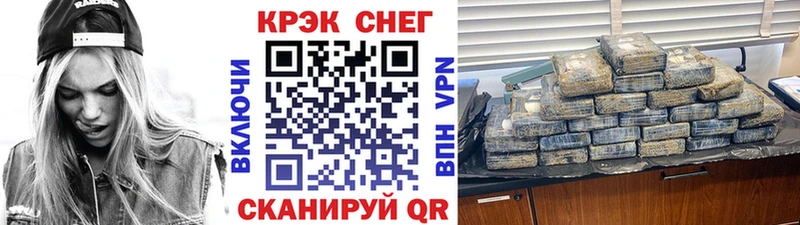 COCAIN Fish Scale Андреаполь