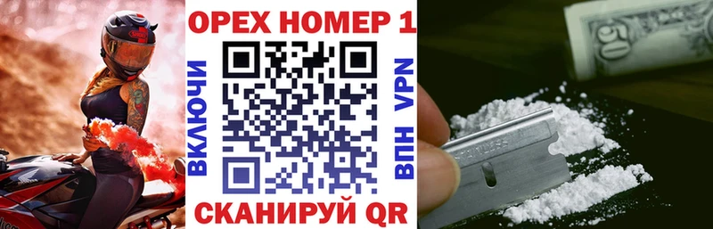 КОКАИН Перу  купить наркотики сайты  Андреаполь 