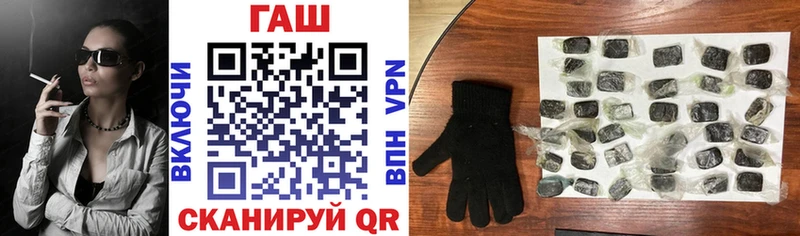 ГАШИШ VHQ  Андреаполь 