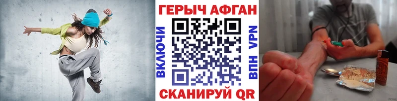 ссылка на мегу ссылка  Андреаполь  Героин хмурый  продажа наркотиков 