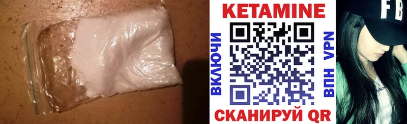 КЕТАМИН VHQ  наркота  Андреаполь 