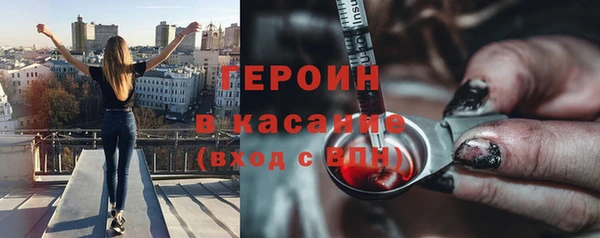 экстази Пенза