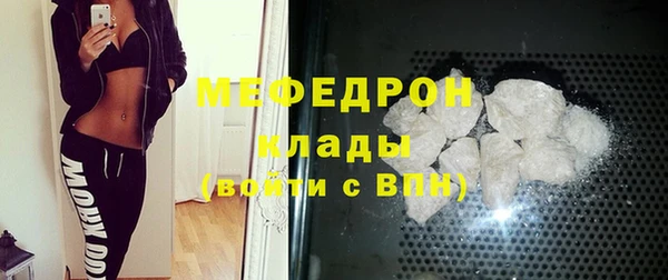 ГАЛЛЮЦИНОГЕННЫЕ ГРИБЫ Балашиха
