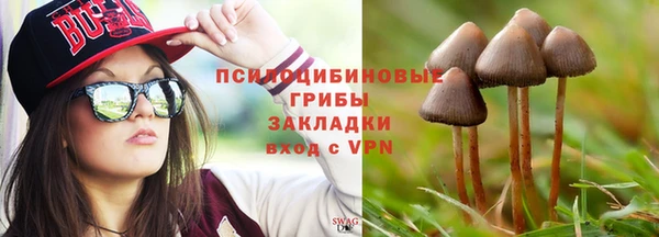 гашишное масло Киров
