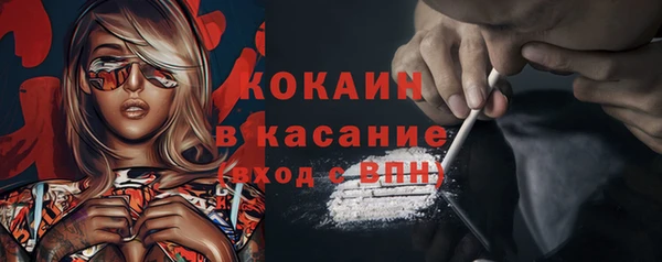 ГАЛЛЮЦИНОГЕННЫЕ ГРИБЫ Балашиха