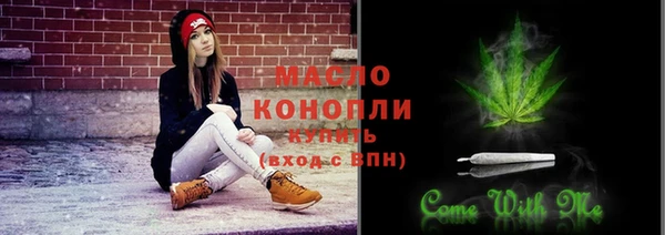 экстази Пенза
