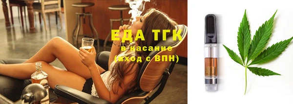 крисы Армянск