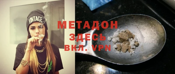 гашишное масло Киров