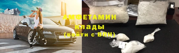 ГАЛЛЮЦИНОГЕННЫЕ ГРИБЫ Балашиха