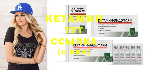ГАЛЛЮЦИНОГЕННЫЕ ГРИБЫ Балашиха
