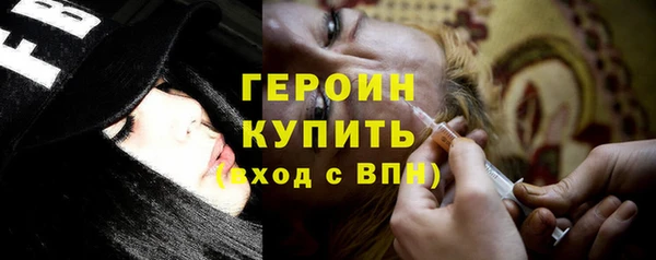ГАЛЛЮЦИНОГЕННЫЕ ГРИБЫ Балашиха