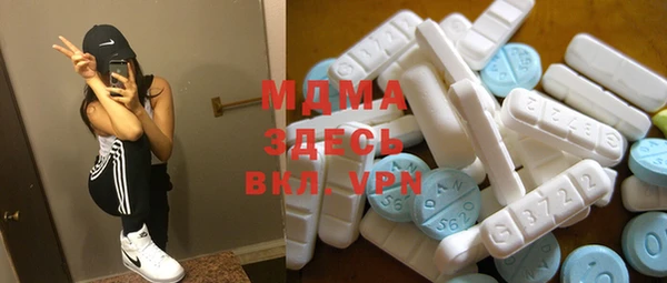 экстази Пенза
