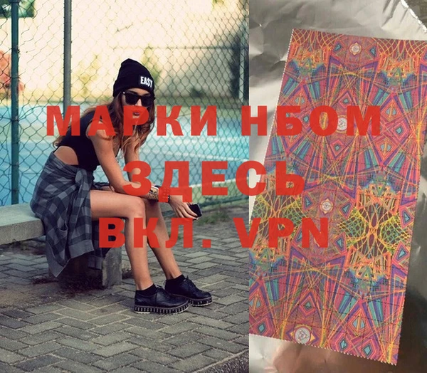 гашишное масло Киров