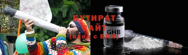 гашишное масло Киров