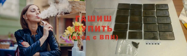 экстази Пенза