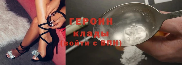 spice Вязники