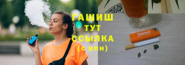 экстази Пенза
