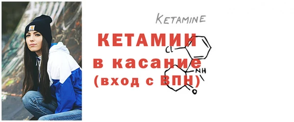экстази Пенза