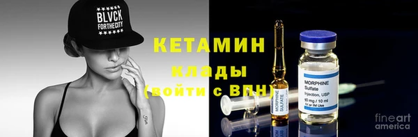 экстази Пенза