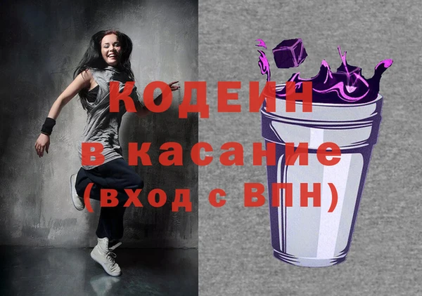 гашишное масло Киров