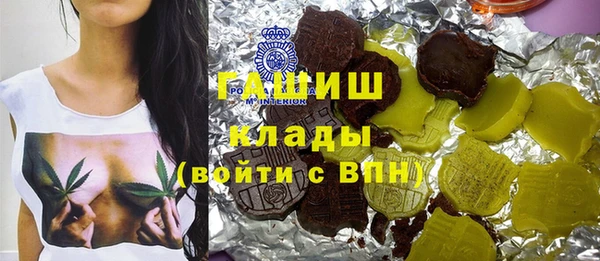 ГАЛЛЮЦИНОГЕННЫЕ ГРИБЫ Балашиха