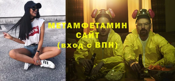 экстази Пенза