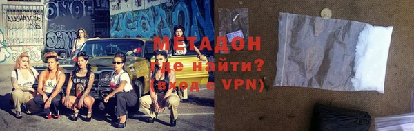 экстази Пенза
