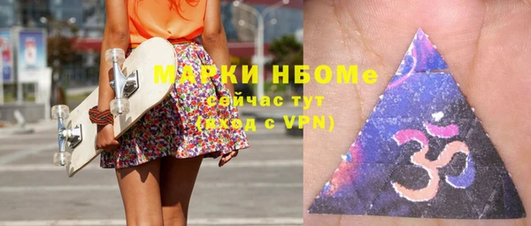 гашишное масло Киров