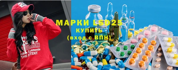 экстази Пенза