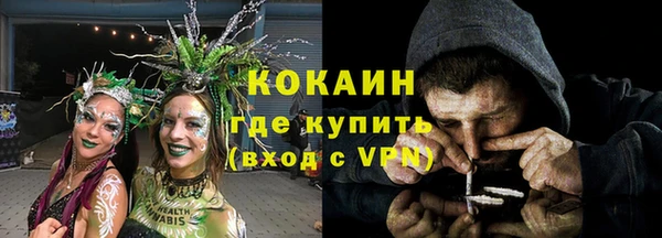 ГАЛЛЮЦИНОГЕННЫЕ ГРИБЫ Балашиха