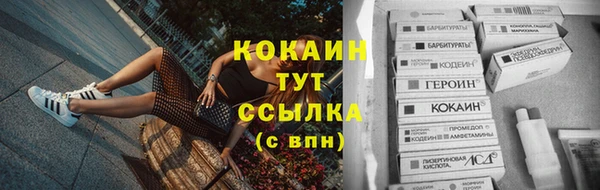 экстази Пенза