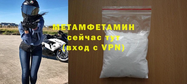 экстази Пенза