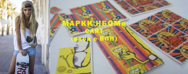 ГАЛЛЮЦИНОГЕННЫЕ ГРИБЫ Балашиха