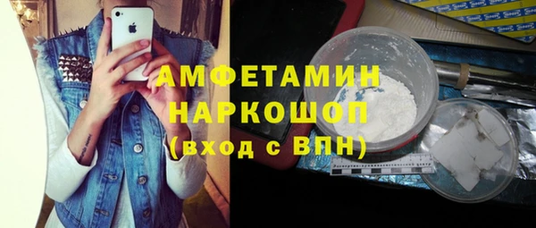 экстази Пенза