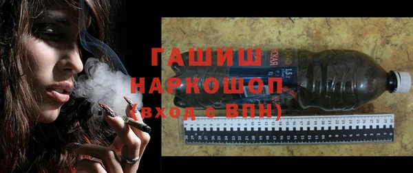 ГАЛЛЮЦИНОГЕННЫЕ ГРИБЫ Балашиха