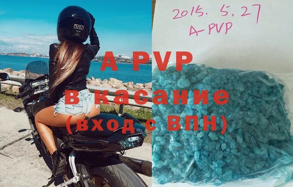 экстази Пенза