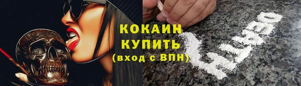 ГАЛЛЮЦИНОГЕННЫЕ ГРИБЫ Балашиха