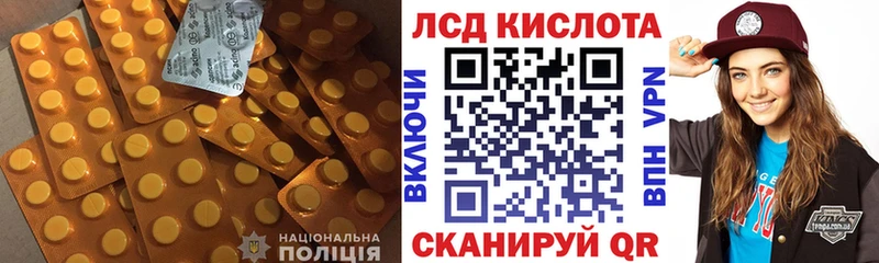 Лсд 25 экстази кислота  где можно купить наркотик  Андреаполь 