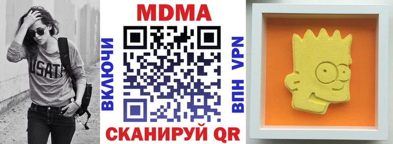 МДМА VHQ  магазин  наркотиков  кракен маркетплейс  Андреаполь 