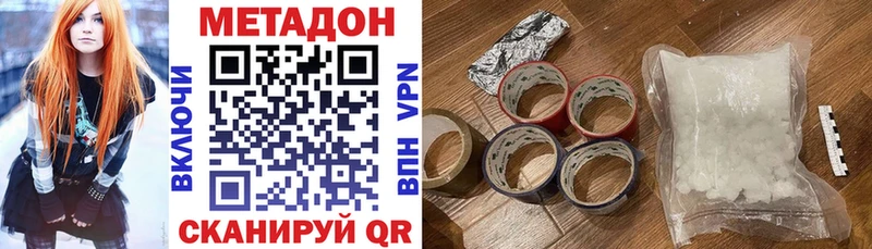 Метадон белоснежный  omg как войти  Андреаполь  где найти  