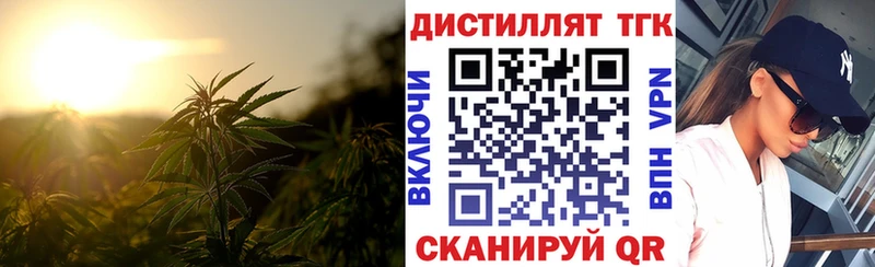 Дистиллят ТГК вейп  Андреаполь 